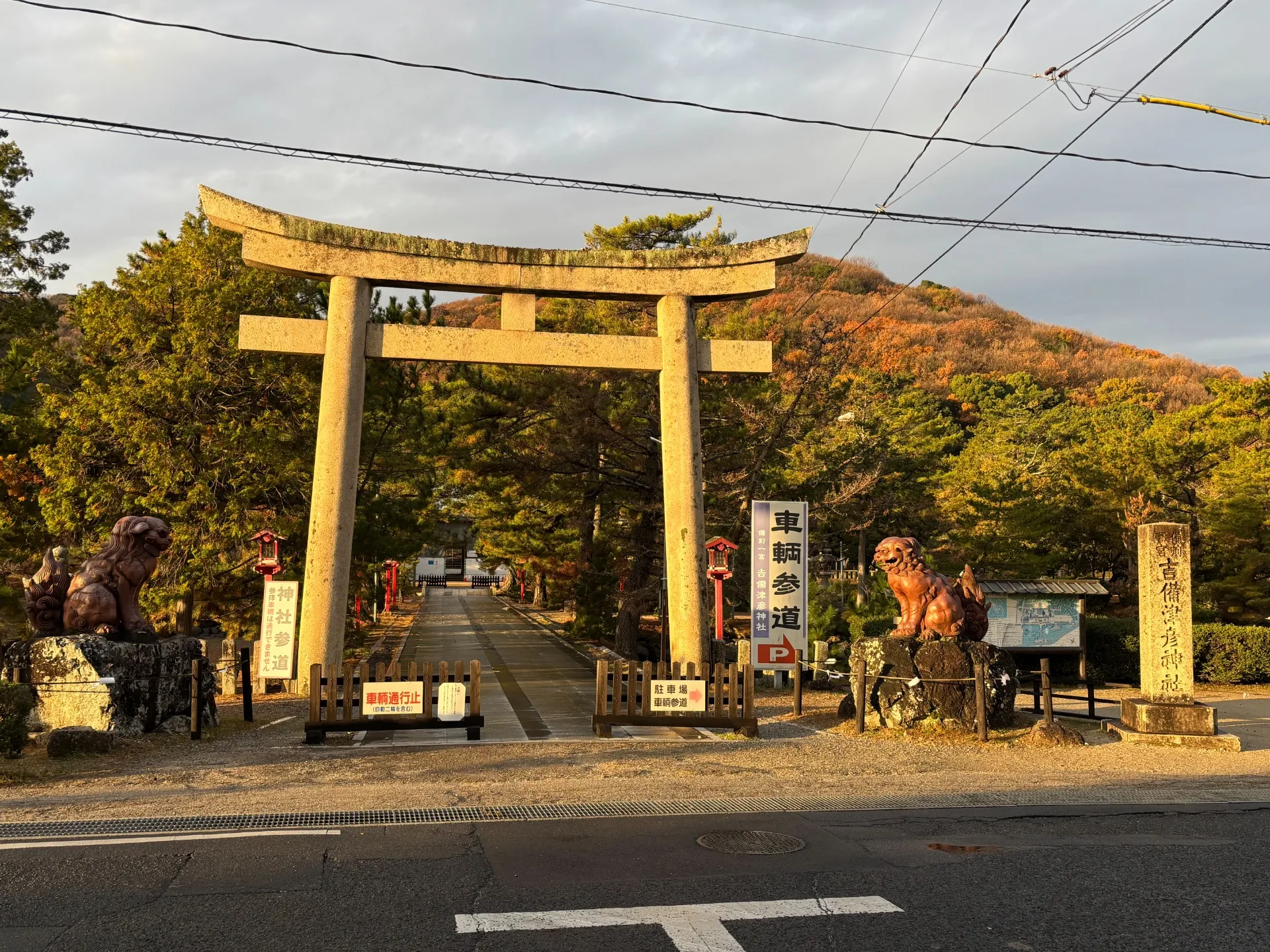 桃太郎の地岡山と世界文化遺産の姫路城