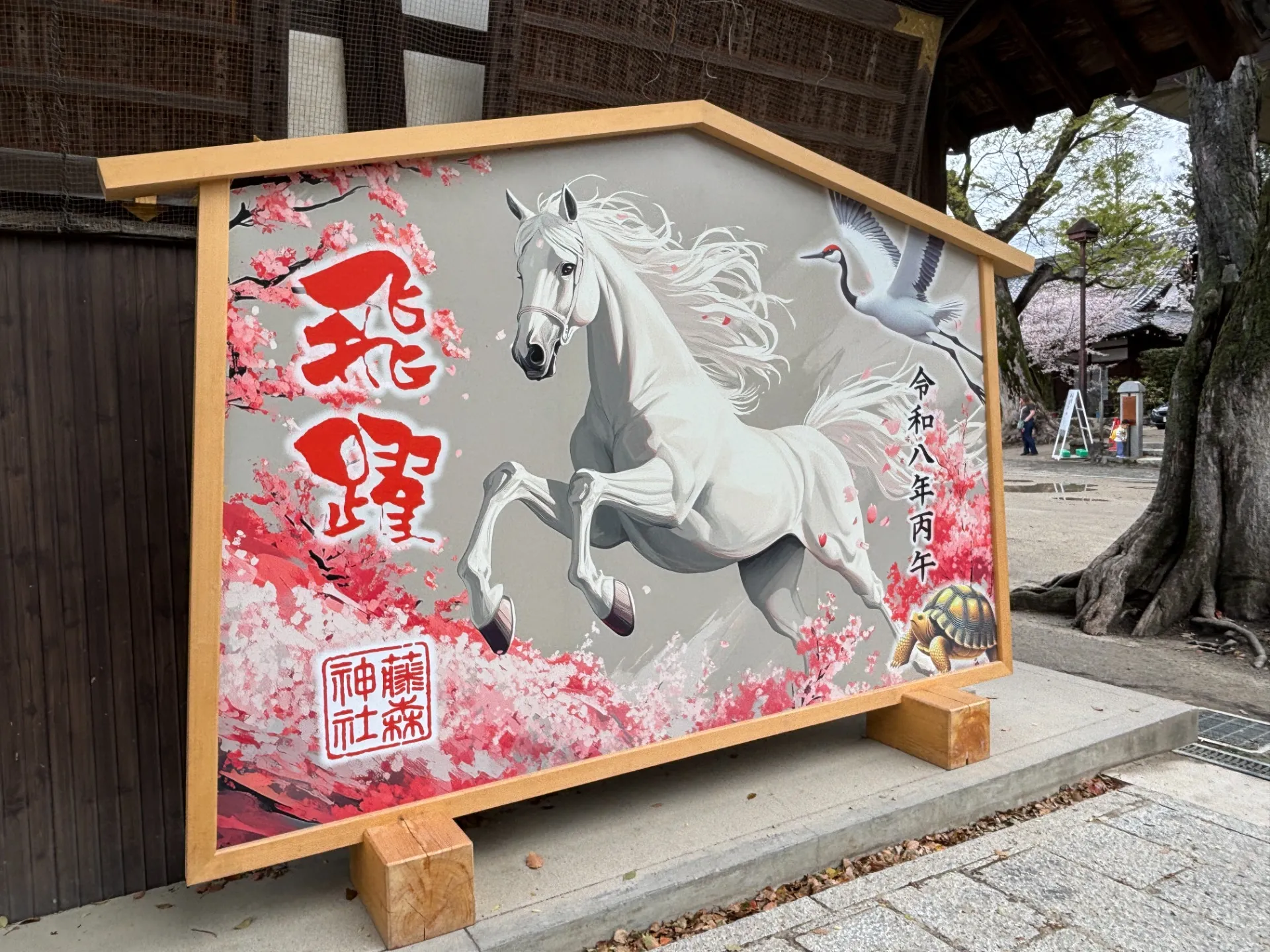 静寂の藤森神社と美学の城南宮に心癒されて