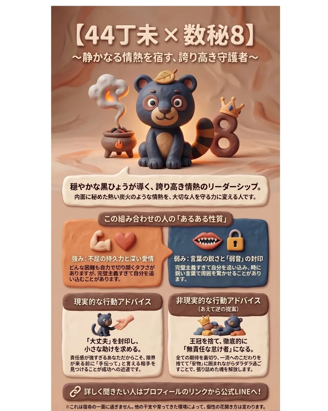 ひとりで抱え込まなくて大丈夫。誇り高きあなたの輝かせ方
