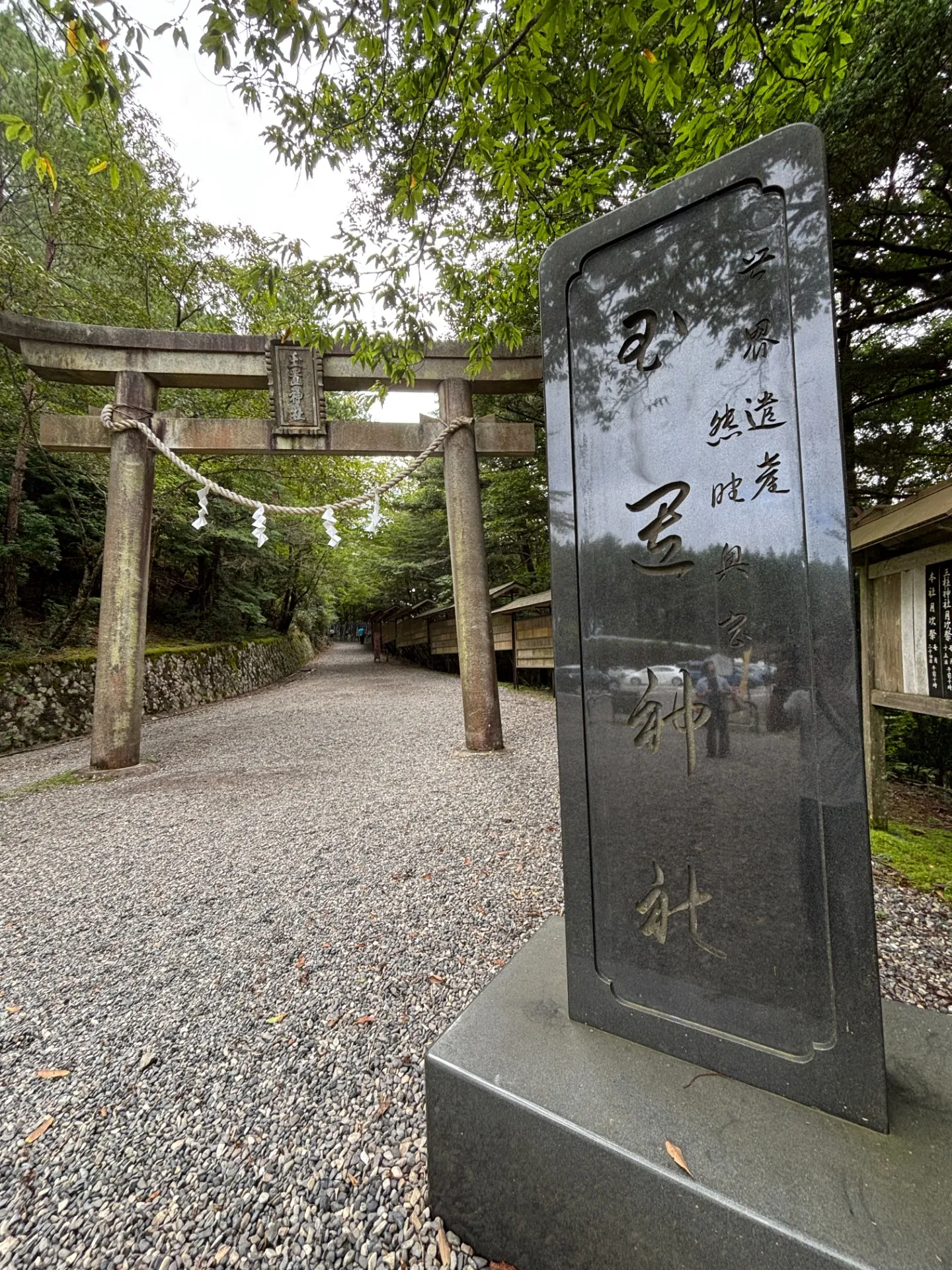 奈良・和歌山巡りの旅 2日目