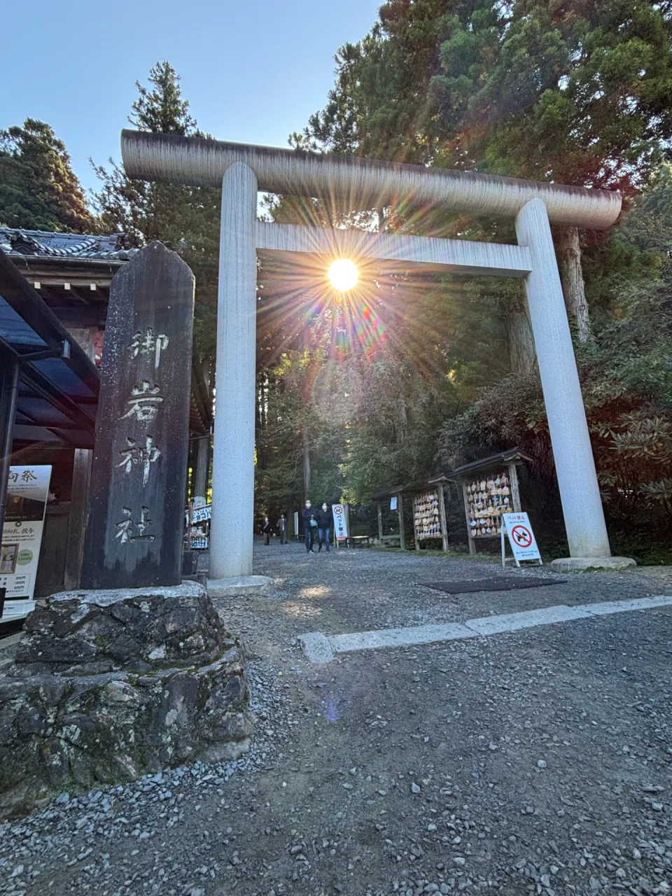 東京から茨城・栃木へ!御岩神社と宇都宮餃子、那須を巡る充実旅